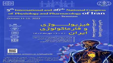   پنجمین کنگره بین المللی و بیست و ششمین کنگره فیزیولوژی و فارماکولوژی ملی ایران